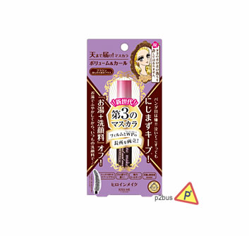 Kiss Me Heroine Make Curl & Volume Mascara (02 Rose Brown)