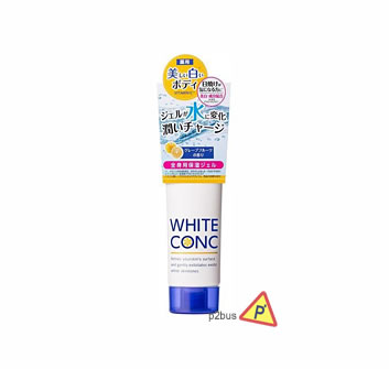 White Conc Vitamin C Body Watery Cream