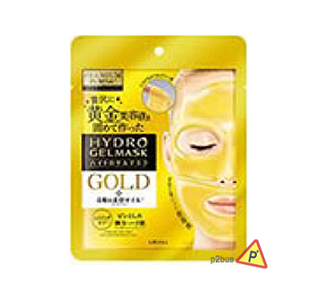 Utena Premium PUReSA Golden Jelly Mask
