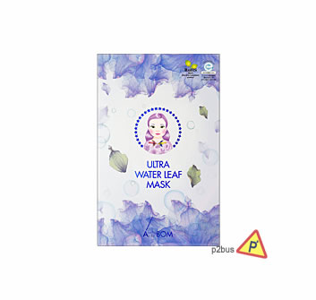 A. By Bom Ultra Water Leaf Mask 1pc
