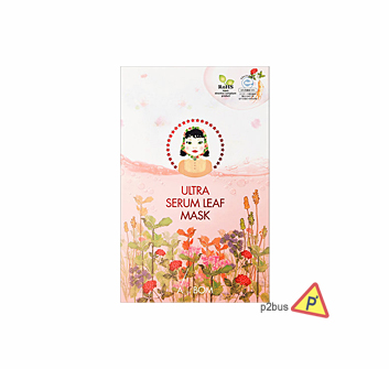 A. By Bom Ultra Serum Leaf Mask 1 pc