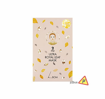 A. By Bom Ultra Royal Leaf Mask 10pcs