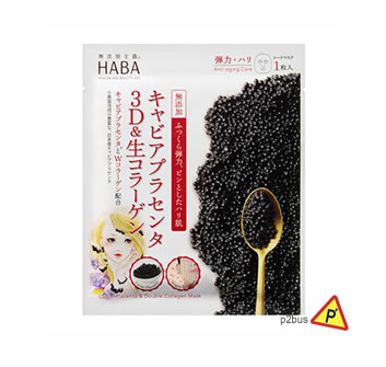 HABA Caviar Placenta & Double Collagen Mask