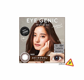 Evercolor Eye Genic Monthly Color Contact Lens No.1 Sleek Brown