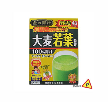 Nihon Yakken The Golden Barley Juice Powder 3gx22 (Matcha Flavor)