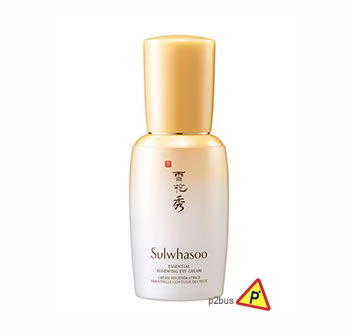 Sulwhasoo Essential Rejuvenating Eye Cream EX