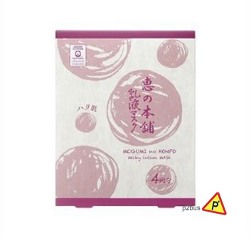 Megumi no Honpo Milky Lotion Mask- Elastic & moisturizing