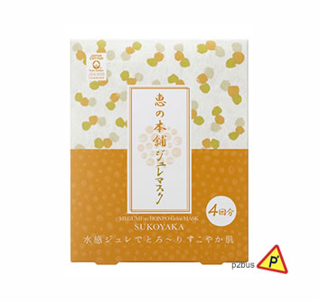 Megumi no Honpo Gelee Mask- Calming & Repair