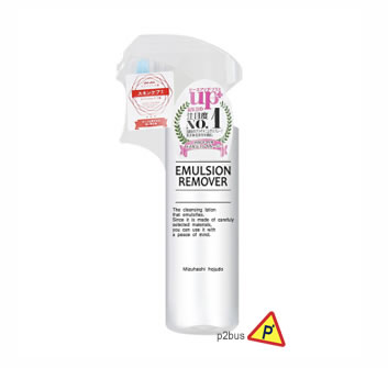 Mizuhashi Hojudo Emulsion Remover