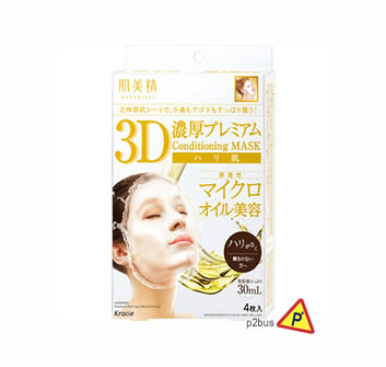 Kracie 3D Conditioning Mask (Firming)