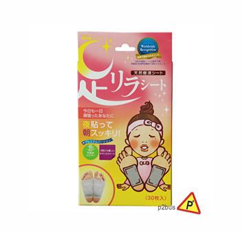 Kinomegumi Detox Foot Patch (Titanium)