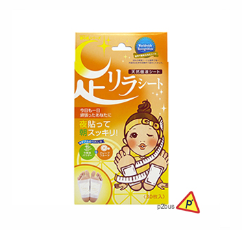 Kinomegumi Detox Foot Patch (Yuzu)