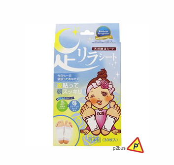 Kinomegumi Detox Foot Patch (White Rose)