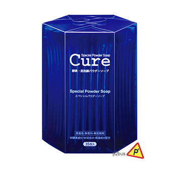 Cure Special Powder Soap