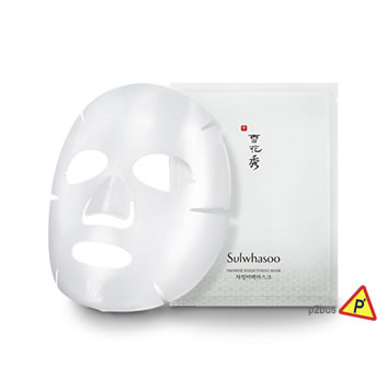 Sulwhasoo Snowise Brightening Mask