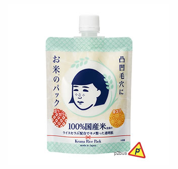 Ishizawa Lab Pore Care Rice Wash-Off Mask