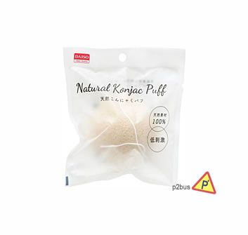 Daiso Natural Konjac Puff (Oblate Type)