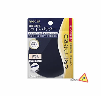 Kanebo Media Smooth Loose Translucent Face Powder AA SPF18 PA++