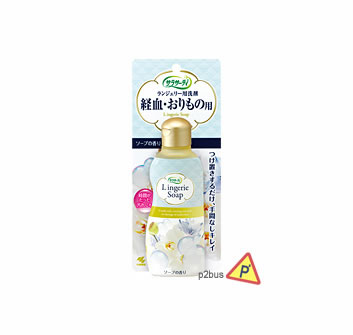 Kobayashi Sarasaty Lingerie Detergent