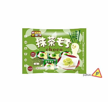 Tirol Chocolate - Matcha Mochi