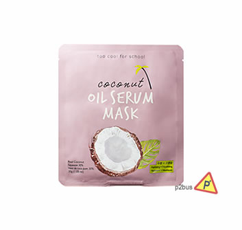 Too Cool For School Coconut Oil Serum Mask