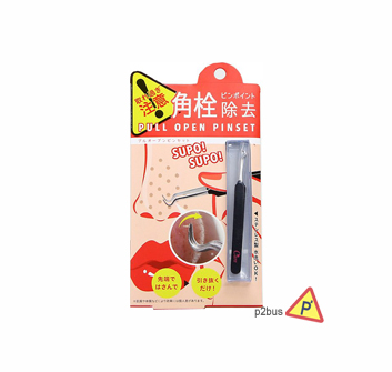 Cogit Blackhead Tweezers