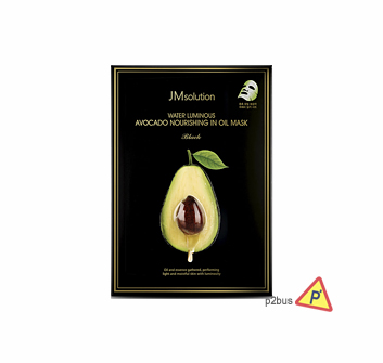 JM Solution Water Luminous Avocado Nourishing In Oil Mask 1pc