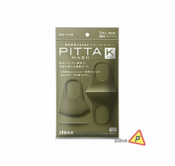 PITTA MASK (Khaki)