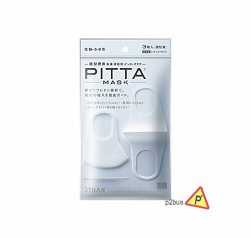 PITTA MASK (White)