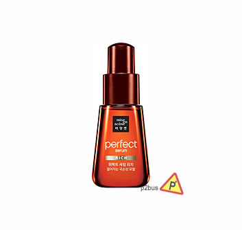 Mise En Scene Perfect Repair Hair Serum (Rich)