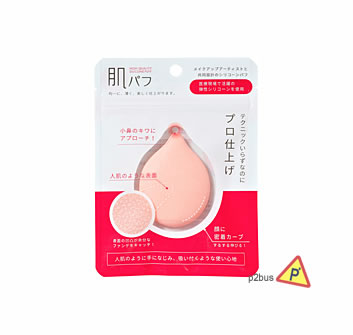 TOUGHSiLON Silicone Puff