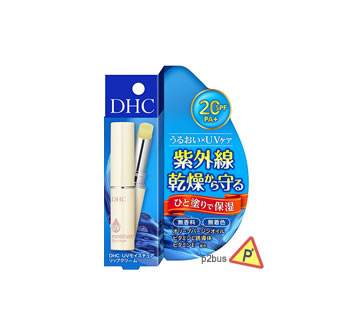  DHC UV Moisture Lip Cream