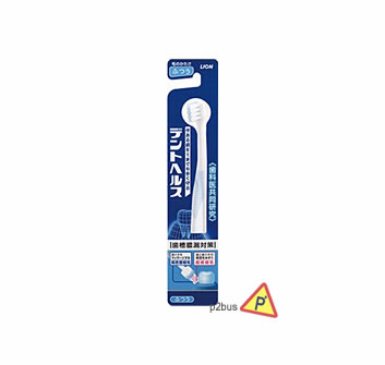 Lion Dent Health Toothbrush (Blue)