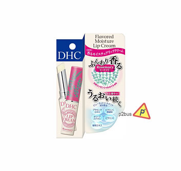 DHC Flavored Moisture Lip Cream (Rosemary)