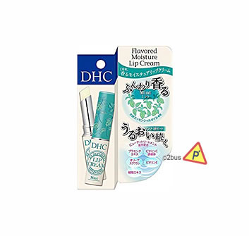 DHC Flavored Moisture Lip Cream (Mint)