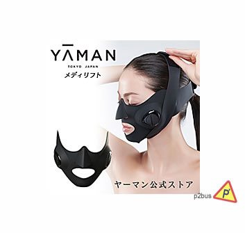 Yaman Medi Lift V Shape Mask