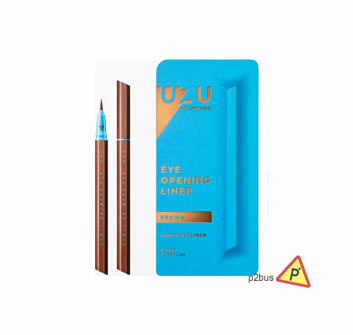  UZU BY FLOWFUSHI Eye Opening Liner (Brown)