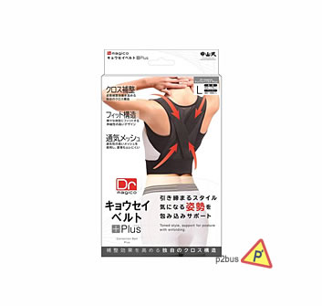 Dr. Magico Spine Correcting Belt L