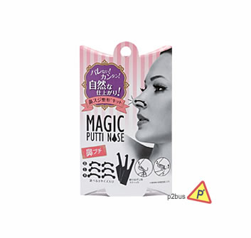 Sosu Magic Putti Nose Shaper