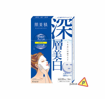 Kracie Hadabisei Face Mask (Brightening)