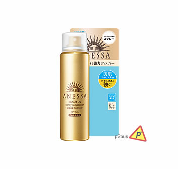 SHISEIDO ANESSA Perfect UV Spray Aqua Booster SPF50+・PA++++