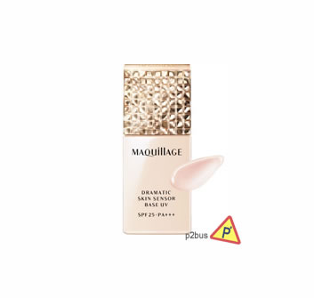 Shiseido MAQuillAGE Dramatic Skin Sensor Base UV