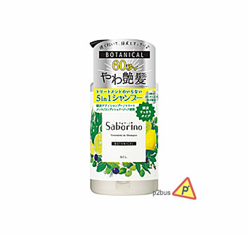 Saborino Treatment in Shampoo (Botanical)
