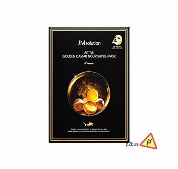 JM solution Active Golden Caviar Nourishing Mask 10pcs