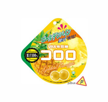 UHA 100% Juicy Soft Candy (Pineapple)