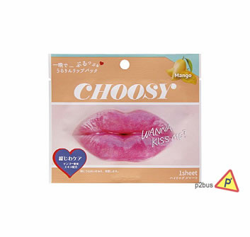 Pure Smile Choosy Lip Patch （Mango)