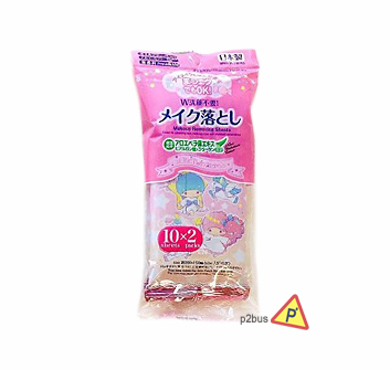 Sanrio Characters Makeup Removing Sheets (Little Twin Stars)
