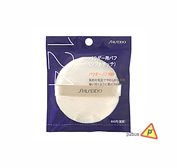Shiseido Powder Soft Puff 124