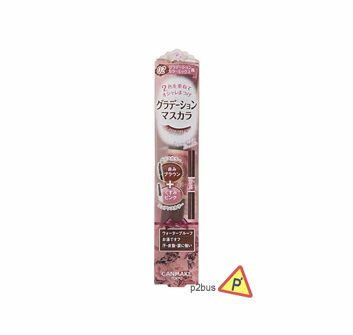 Canmake Layered Look Mascara (02 Rose Burgundy)