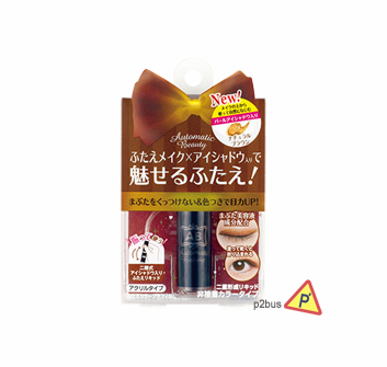 Automatic Beauty Double Eyelid Color Petit Film (Natural Brown)